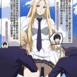 mob futari ni iroiro sareru alpha cover