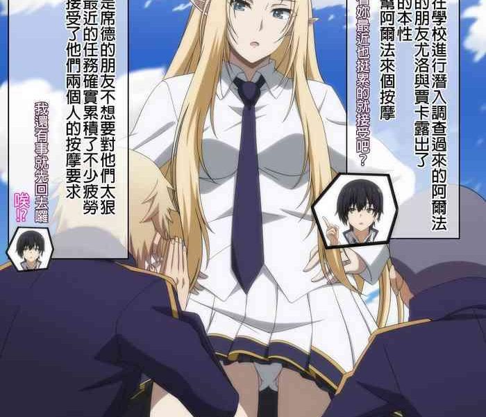 mob futari ni iroiro sareru alpha cover