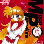 moon paradise 09 cover