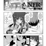 ntr chapter 1 3 cover