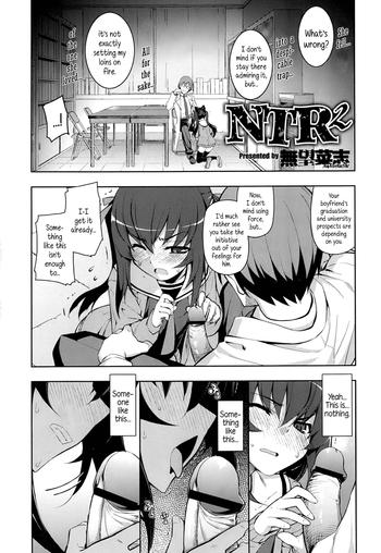 ntr chapter 1 3 cover