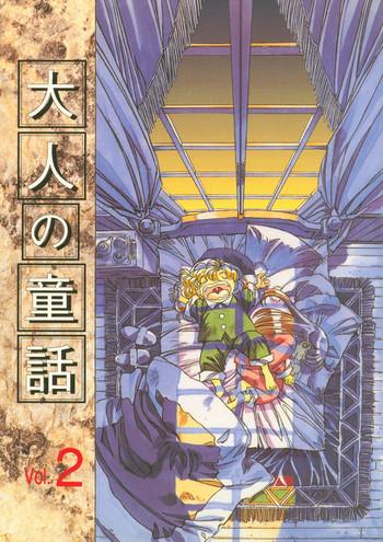 otonano do wa vol 2 cover