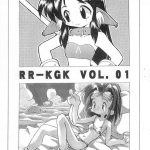 rr kgk vol 01 cover