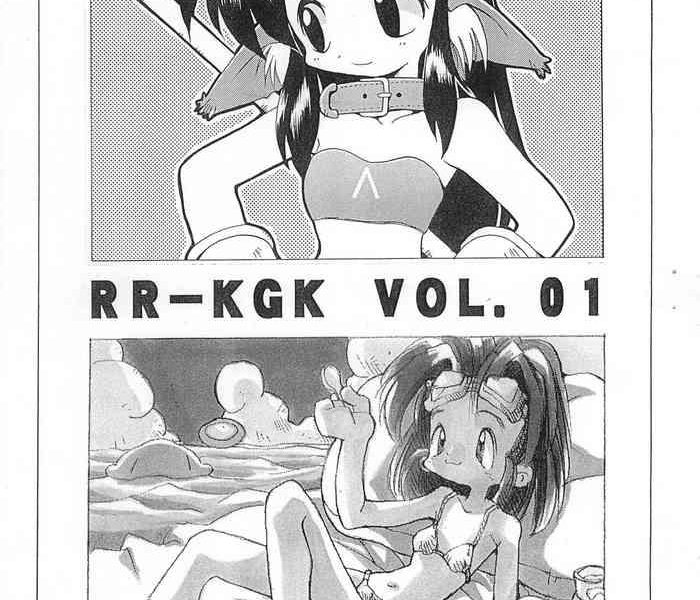rr kgk vol 01 cover