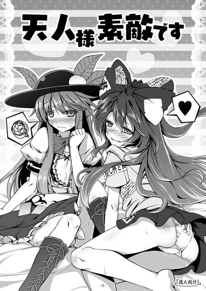 tenjin sama suteki desu cover