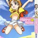 tennen shoujo jidoukai cover