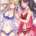 warui shinpu to wagamama ou cover