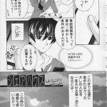welcome to share house ch 01 05 cover