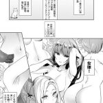 yokubou pandora yokubou 1 7 cover