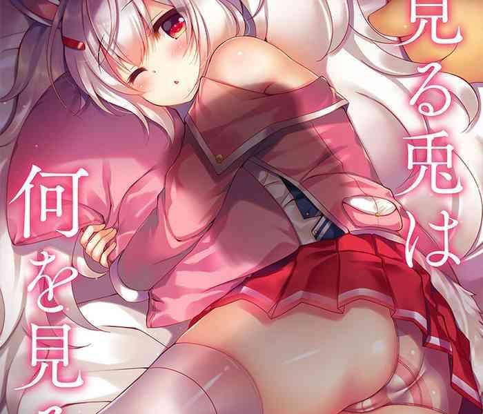 yumemiru usagi wa nani o miru cover