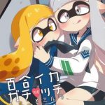 yuri ika gachi cchi lemon to milk cover
