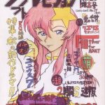 zaft television cover