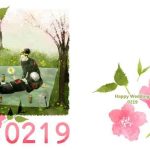 0219 cover