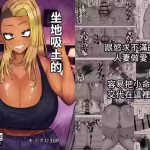 2 cover
