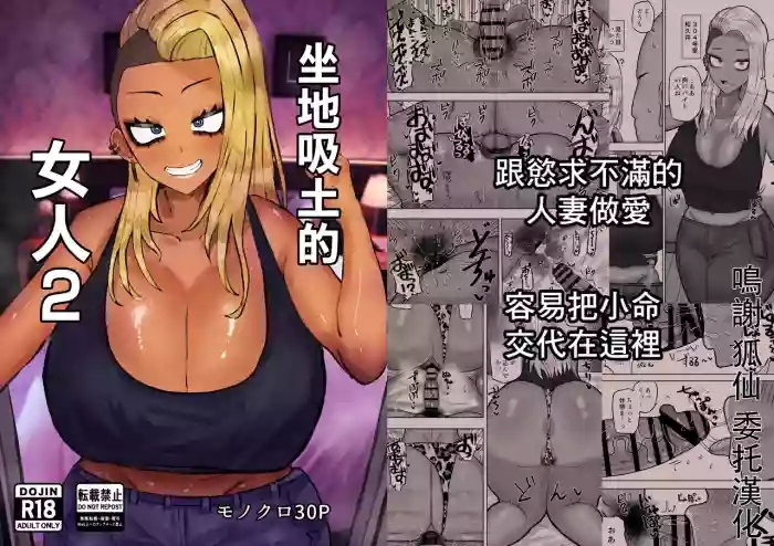 2 cover