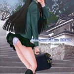 blue snow blue soushuuhen 5 cover