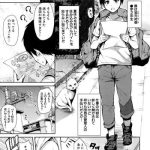 boku wa minna no kanrinin ch 1 4 cover