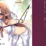 ex art cover