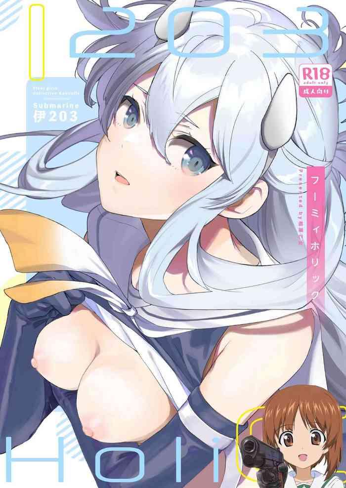 fuumi holic cover