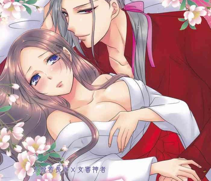 hana o mederu cover
