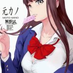 moto kano cover