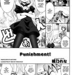 punishment cover
